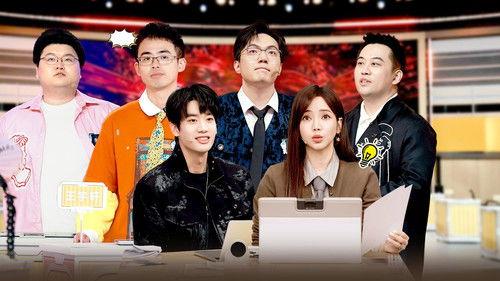 Super Brain Season 13 Episode 9 - Episode 9