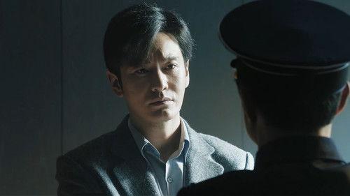 Medal of the Republic Season 1 Episode 21 - Huang Xuhua's Deep Dive (3)