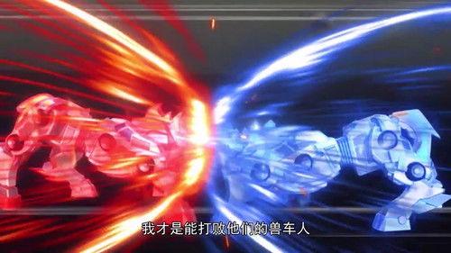 猎车兽魂 Season 1 Episode 18 - Episode 18