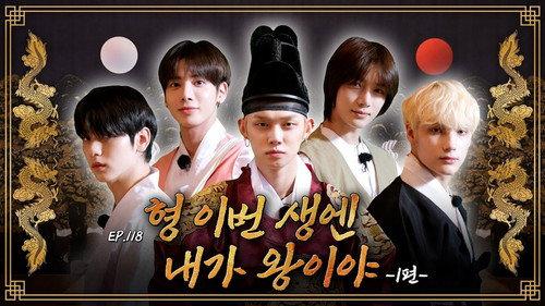 TO DO X TXT Season 7 Episode 1 - Episode 118
