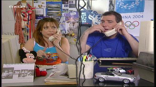 I love you you love me Season 1 Episode 27 - Ston psihologo, Sto grafeio, Sto steki diasimon