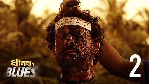 Dhanbad Blues Season 1 Episode 2 - Ruti-Ruji Calling