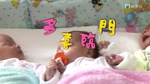 News Treasury Season 2 Episode 2 - Episode 2