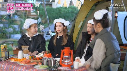 Level Up! Project Season 2 Episode 23 - Episode 23