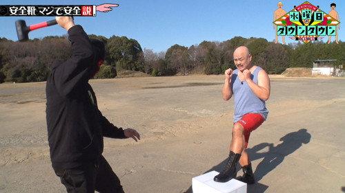 Wednesday Downtown Season 8 Episode 11 - Episode 11