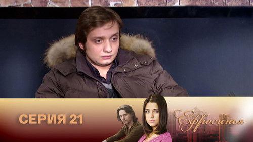 Euphrosyne Season 2 Episode 21 - Episode 21