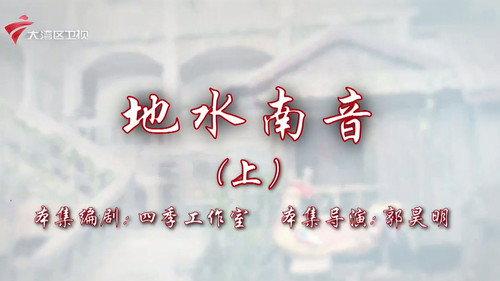 House of 72 Tenants Season 19 Episode 19 - Episode 19