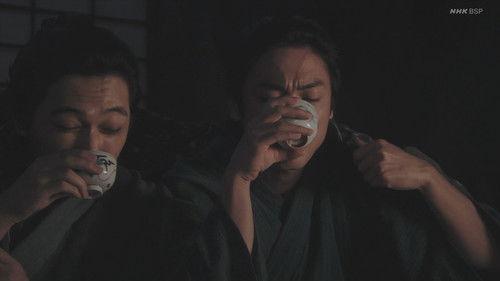 Reach Beyond the Blue Sky Season 1 Episode 14 - Eiichi and the Lord of Destiny