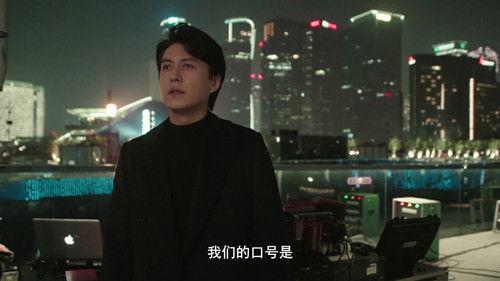 In Spite of the Strong Wind Season 1 Episode 18 - Episode 18