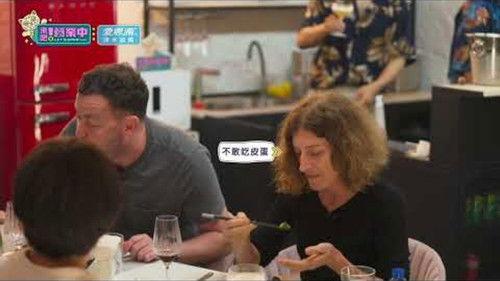 Let's Open Season 1 Episode 15 - Foreign Friends Visit