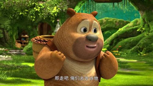 Boonie Cubs Season 4 Episode 23 - Episode 23