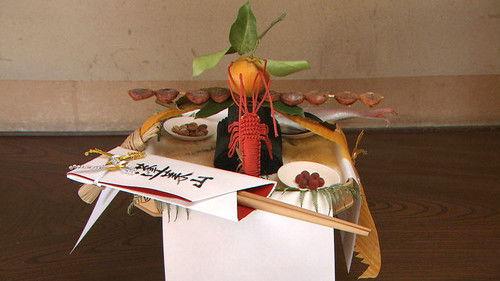 Core Kyoto Season 6 Episode 3 - Celebrating the New Year: With Reverence and Gratitude