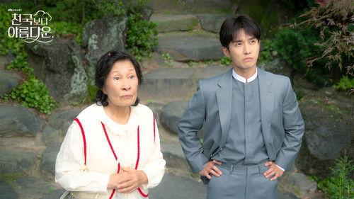 Heavenly Ever After Season 1 Episode 10 - Episode 10