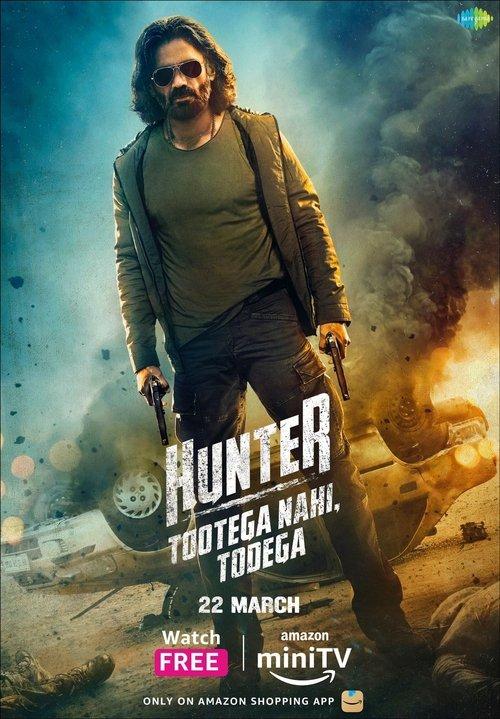 Hunter - Tootega Nahi, Todega poster