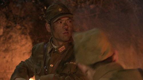 烽火硝烟里的青春 Season 1 Episode 14 - Episode 14