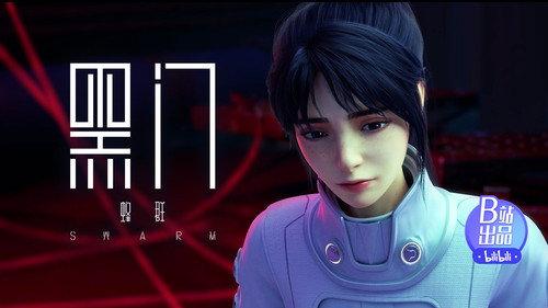 SWARM Season 1 Episode 3 - Episode 3