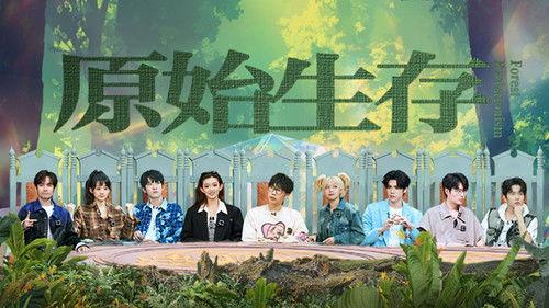 Forest Evolutionism Season 2 Episode 13 - Episode 13