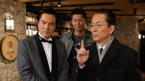 AIBOU: Tokyo Detective Duo Season 6 Episode 14 - Episode 14