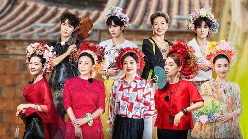 The Blooming Journey Season 2 Episode 20 - Episode 7 P2