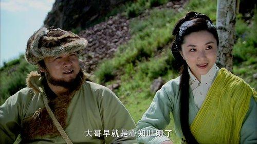 The Legend of the Condor Heroes Season 1 Episode 3 - Episode 3