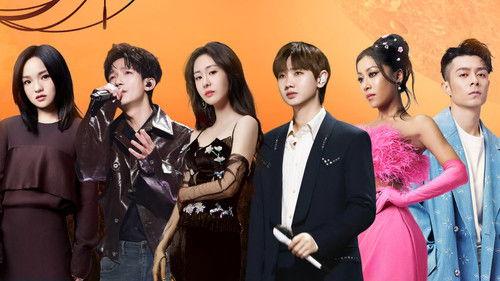 The Voice (The Treasured of China) Season 5 Episode 2 - Episode 2