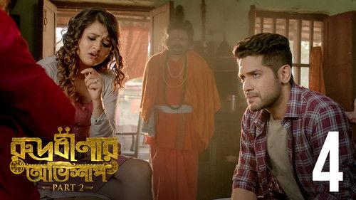 Rudrabinar Obhishaap Season 2 Episode 4 - Udara