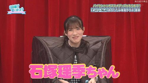 Let's Meet at Hinatazaka Season 5 Episode 4 - Episode 4