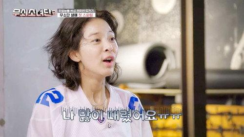 Iron Girls Season 2 Episode 5 - Episode 5