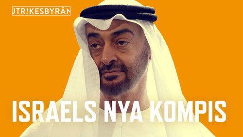 Utrikesbyrån Season 2 Episode 4 - Episode 4