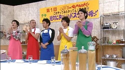 Downtown no Gaki no Tsukai ya Arahende!! Season 19 Episode 17 - #853 - Absolutely Tasty 9 - Pasta