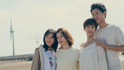 Who's By Your Side Season 1 Episode 10 - Redemption