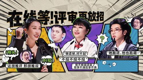 Sound Trek Season 1 Episode 2 - Episode 2