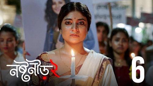 Noshtoneer Season 2 Episode 6 - Khela Bhangar Khela.