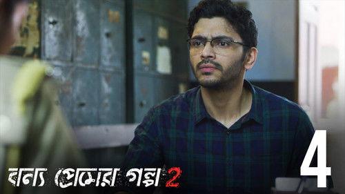 Bonyo Premer Golpo Season 2 Episode 4 - The Pink Door