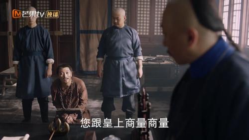 The Long River Season 1 Episode 10 - Episode 10