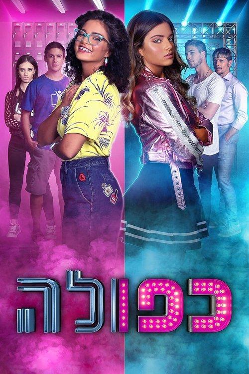 Double Take poster