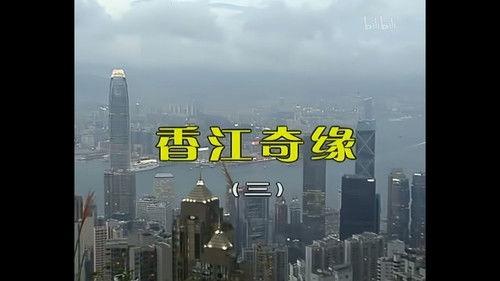 Kang's Family Season 3 Episode 637 - Episode 637