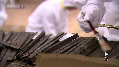 The Myth Season 1 Episode 1 - Episode 1