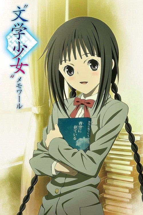 Book Girl: Memoire poster