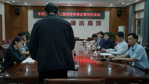 Bright Future Season 1 Episode 14 - Episode 14