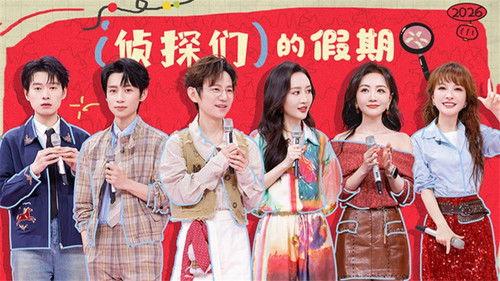 Hello Saturday Season 5 Episode 8 - Episode 8