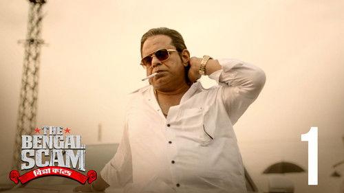The Bengal Scam: Bima Kando Season 1 Episode 1 - Welcome to BBC