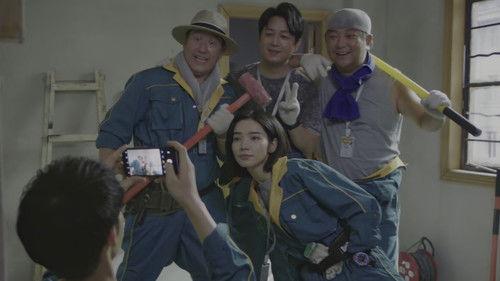 Dream House Season 1 Episode 7 - Episode 7