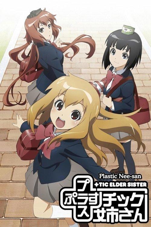 +tic Elder Sister poster