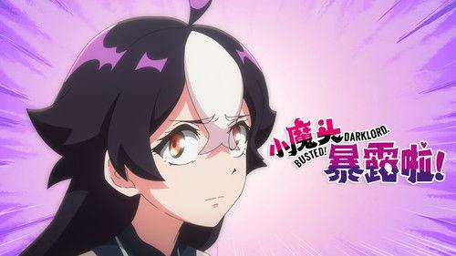 Busted! Darklord. Season 1 Episode 6 - Episode 6