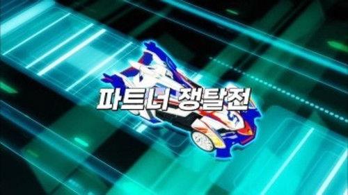 Bite-Choicar Season 1 Episode 14 - Episode 14