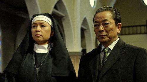 AIBOU: Tokyo Detective Duo Season 6 Episode 19 - Episode 19