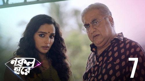 Damayanti Season 2 Episode 7 - Kistimat