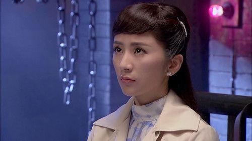 伏击 Season 1 Episode 8 - Episode 8