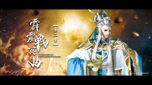 Pili Season 82 Episode 2 - Episode 2